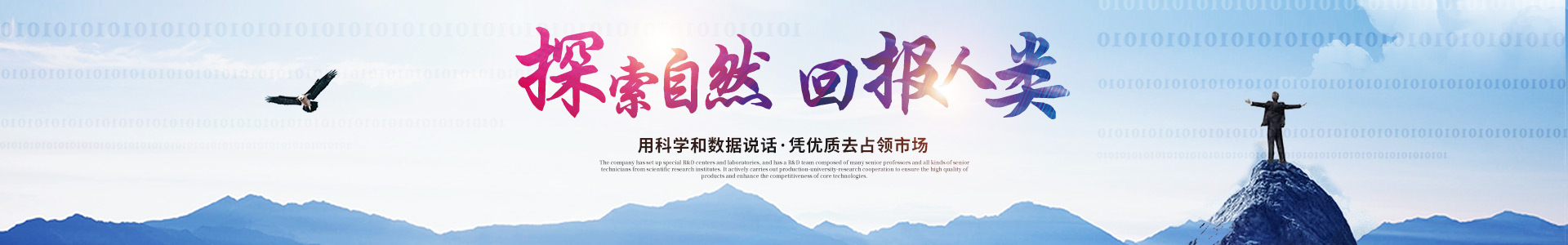 开云手机在线登录官网入口_开云(中国)
_医药中间体 开云手机在线登录官网入口_开云(中国)
_医药中间体