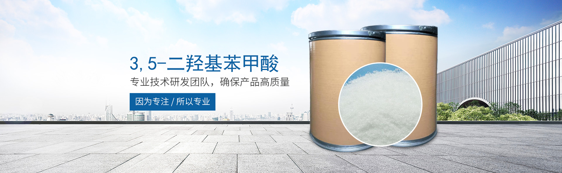 开云手机在线登录官网入口_开云（中国）
_医药中间体