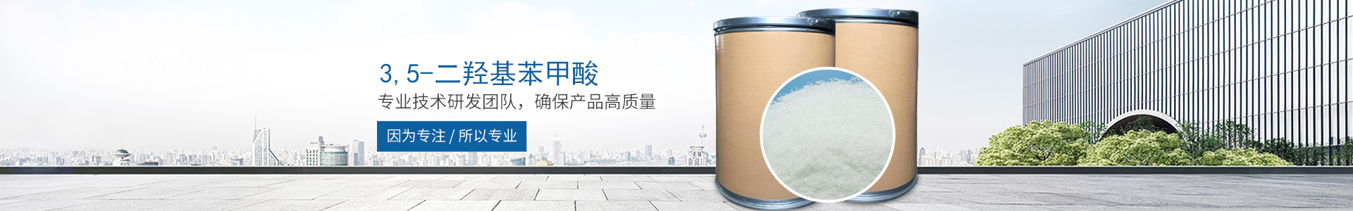 开云手机在线登录官网入口_开云(中国)
_医药中间体 开云手机在线登录官网入口_开云(中国)
_医药中间体